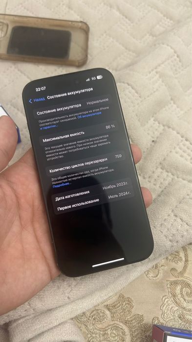 Ааоаооаоаоаоавдуду