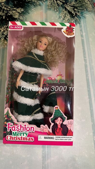 Куклы новогодние