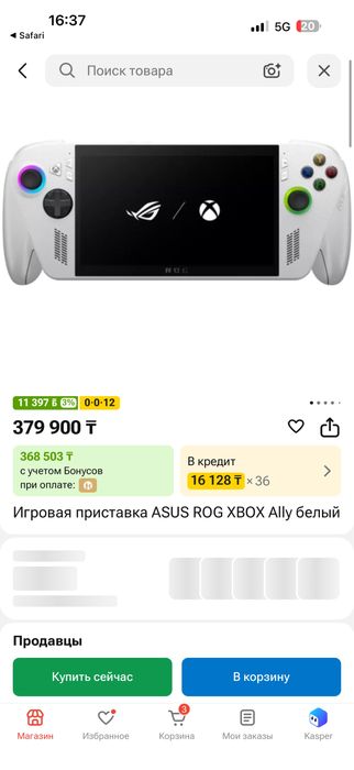Asus Rog Aly X 2026