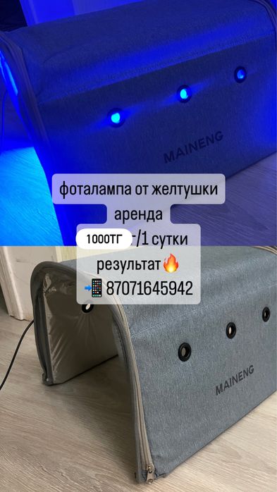 Камод сатылады жанаозен