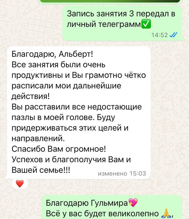 Коучинг по целям