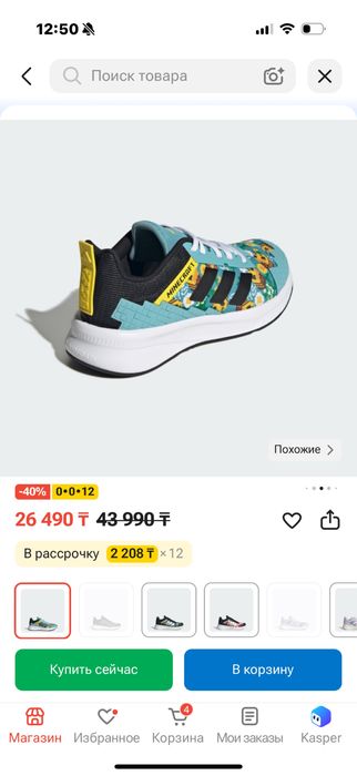 Adidas кроссовки 37.5 размер