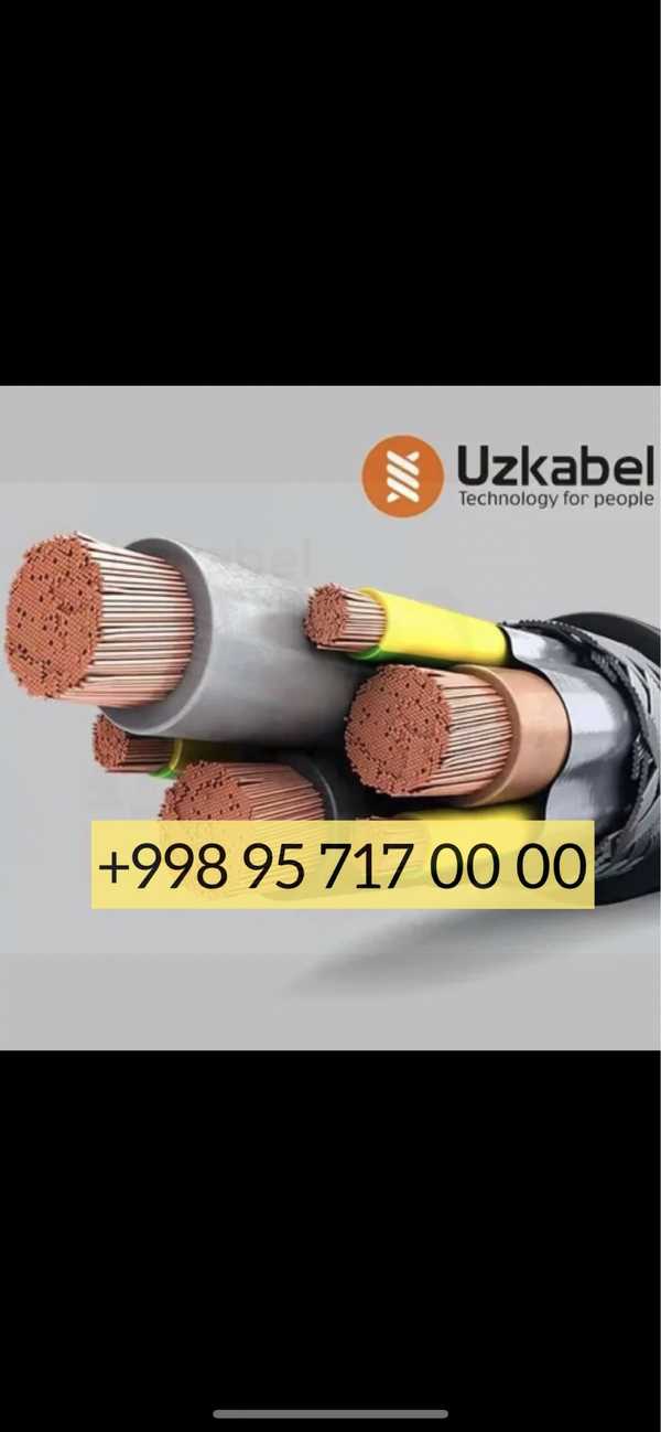 UZKABEL logo. Узкабель прайс-лист 2023. UZKABEL канал.