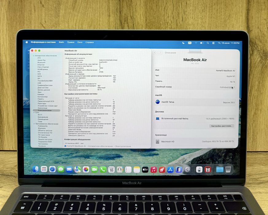Macbook Air M1 16/512GB Battery 92%