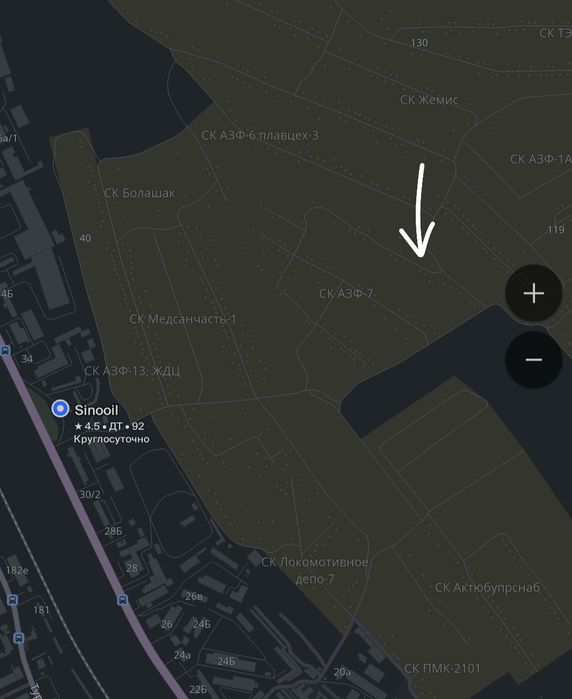 Земельный участок