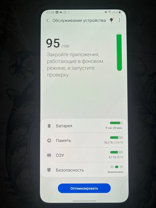Продается самсунг а80