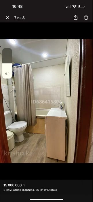 Сдам по суточно по чисавой