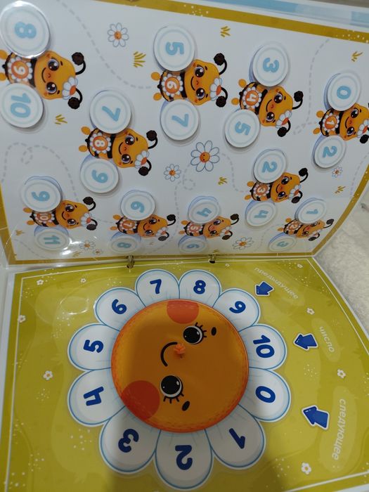 Продам сборник игр на липучках