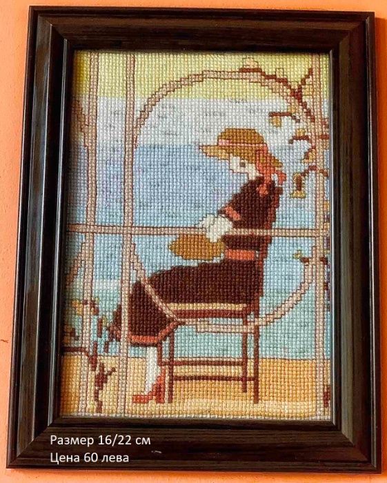 Гоблени различни видове