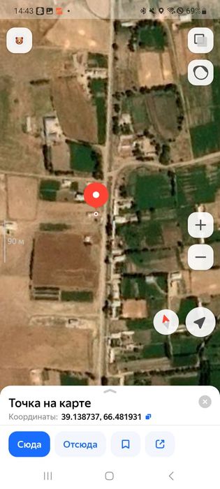 Чоршанба бозордан 5 км