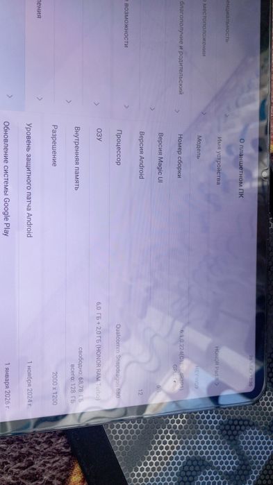 Продам планшетный ПК Honor pad x8