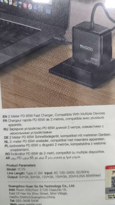 Лэптоп зарядка, Laptop MacBook зарядка