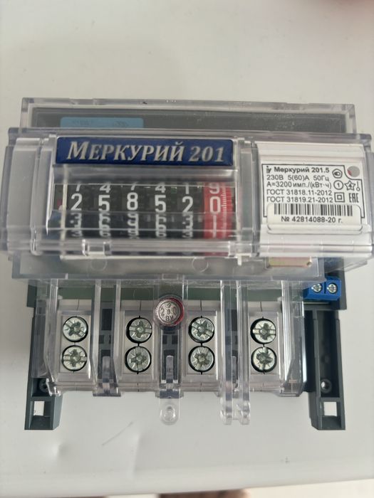 Счетчик электроэнергии