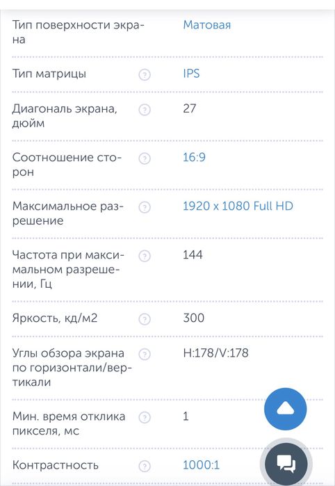 Монитор игровой  LG UltraGear 27GN60R