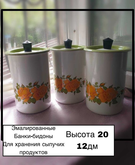Сковородки, кастрюли, чаши
