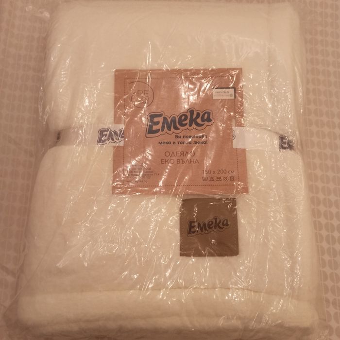 Одеало Емека - бяло