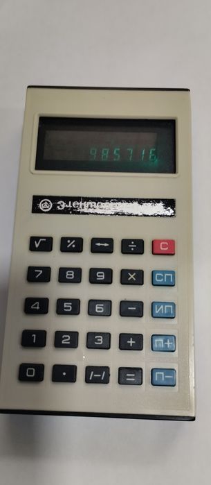 Калькулятор СССР - Электроника.