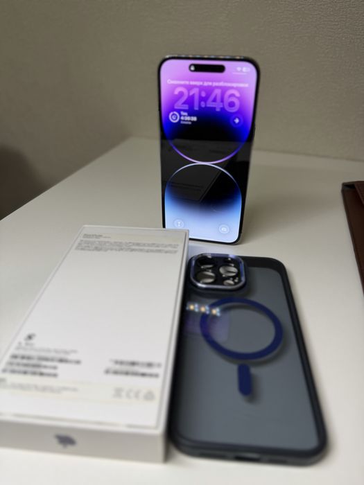 IPhone 14 Pro Max