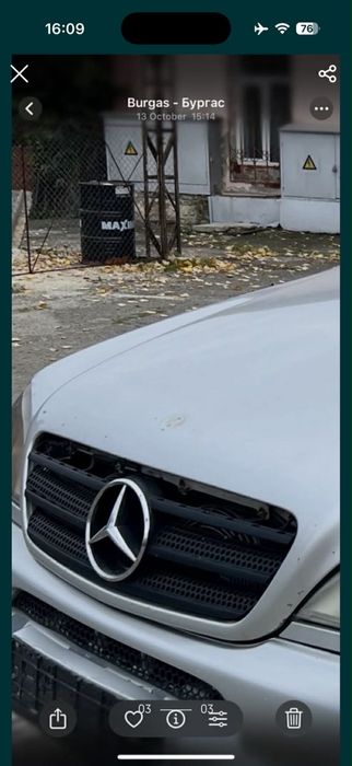 Капак за Mercedes ML 163
