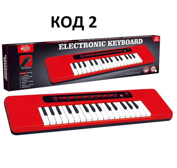 Детско пиано с микрофон детска йоника 32 клавиша на батерии