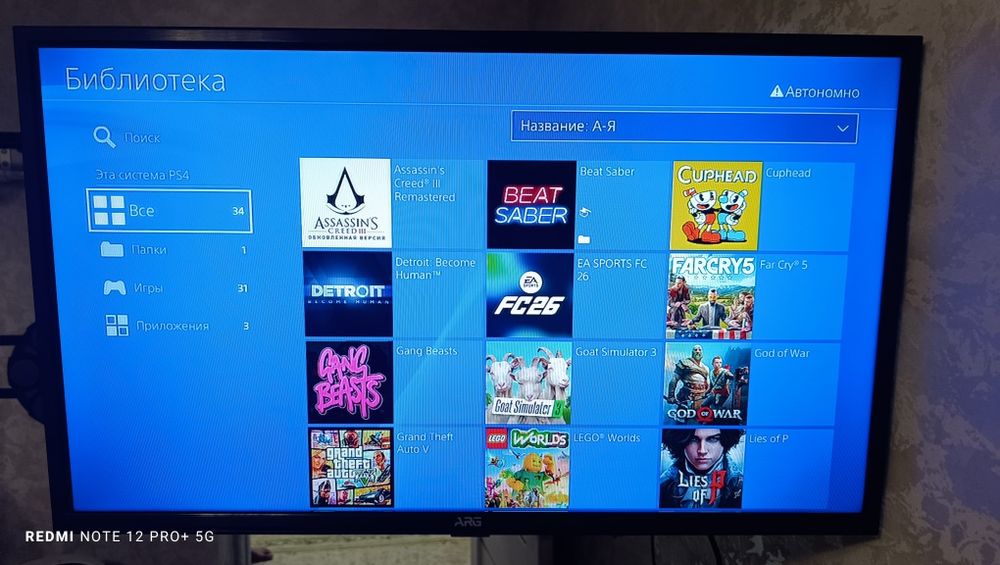 Продам PS4 slim в хорошем состоянии