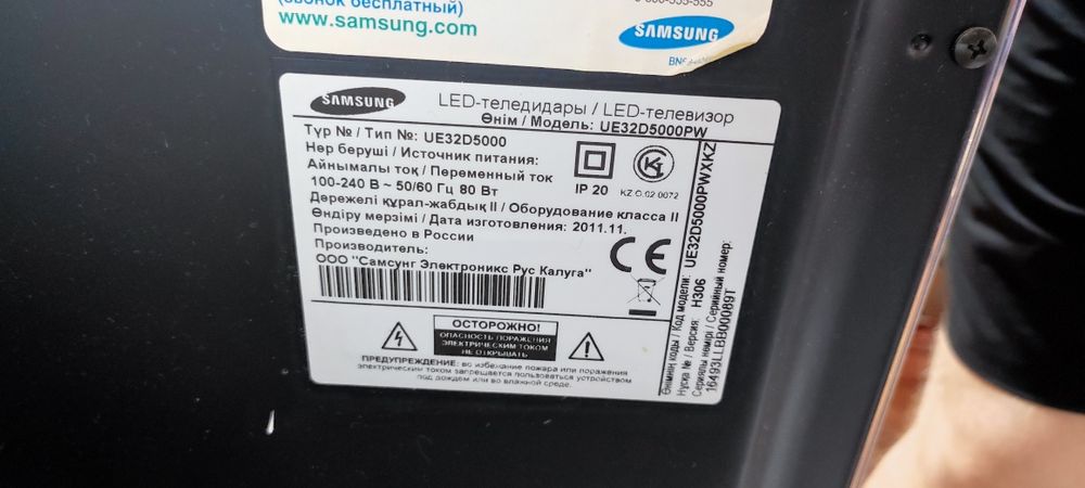 Телевизор Самсунг  32"