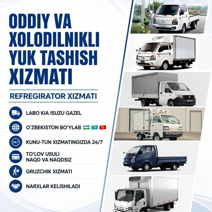Ref Labo,Hundai,Грузоперевозка,Gruzoperevozka,Yuk Tashish Юк Ташиш 24/