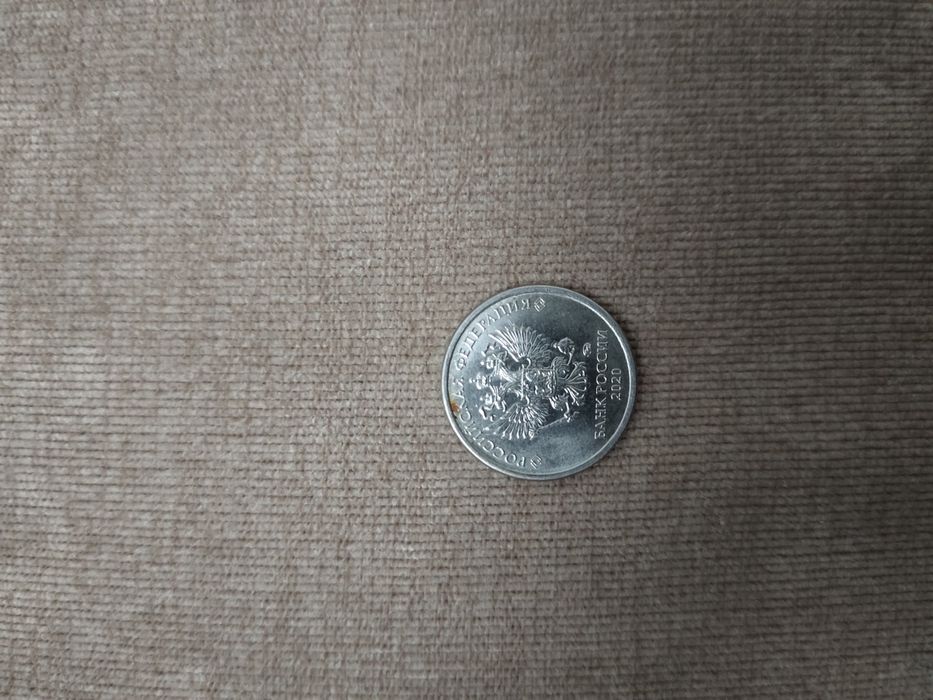 Продам монету 1 рубль