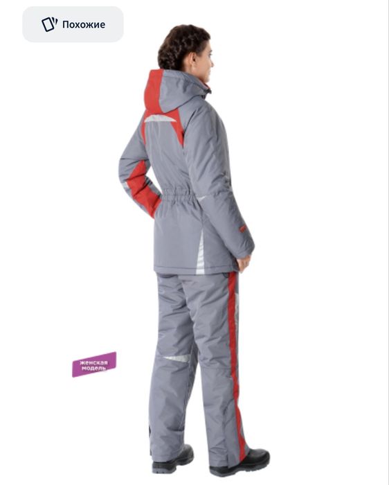 Спец Костюм женский