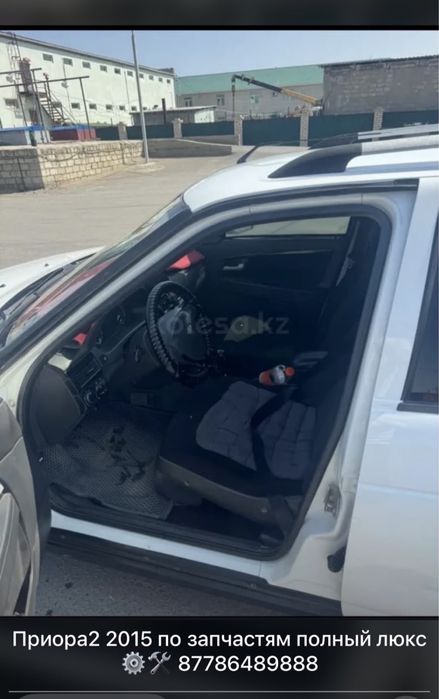 Авто на разбор приора 2