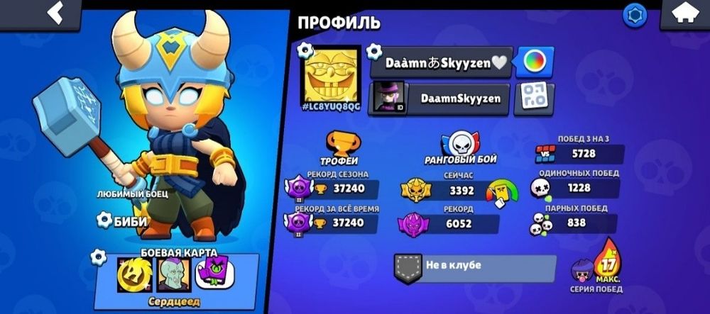 Бравл старс 2025