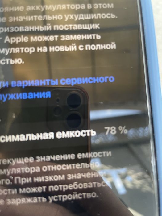 Обмен на другие тел