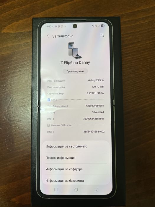 Samsung galaxy z flip 6