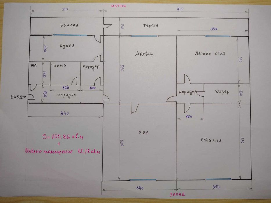 Продава се Четиристаен апартамент в Габрово, Бичкиня - 101 кв.м за 657 €/кв.м - Снимка #8