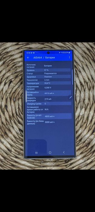 Samsung s 22 ultra 256