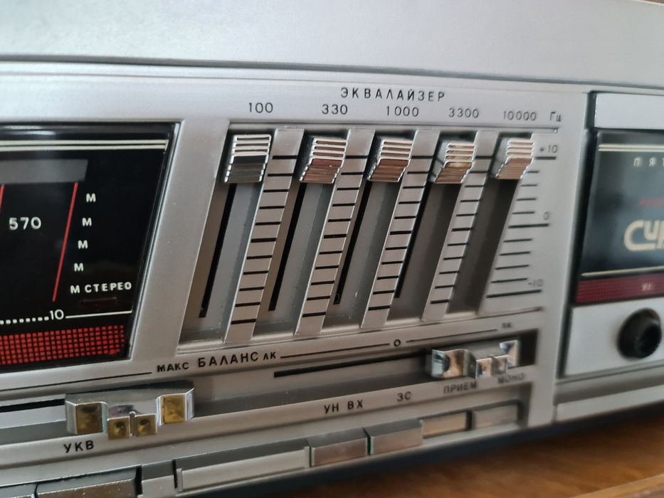 Радиограмофон Сириус РЗ 226 в отлично състояние с две колони.