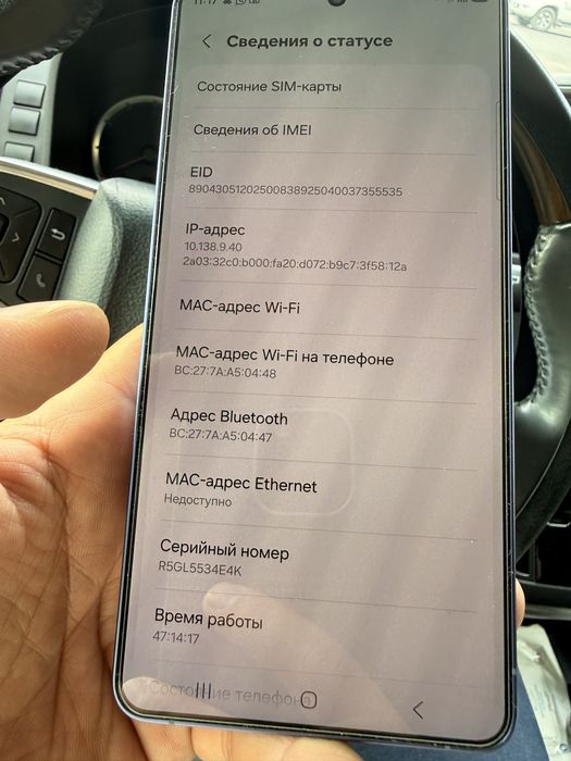 Samsung s26ultra
