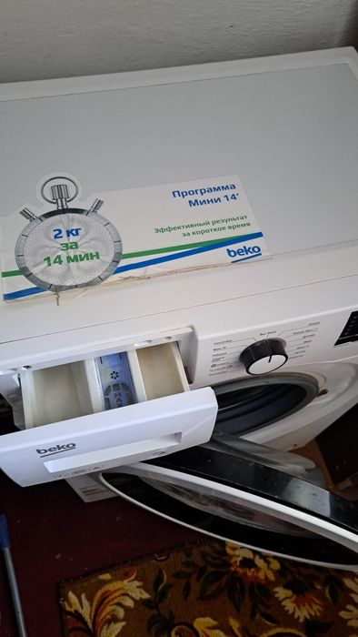 Продаётся маниша стиральная beko