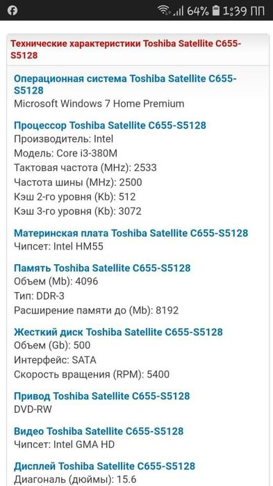 Продается ноутбук