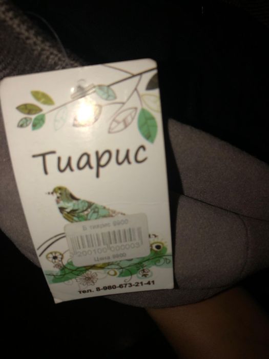 Берет кашемир продам