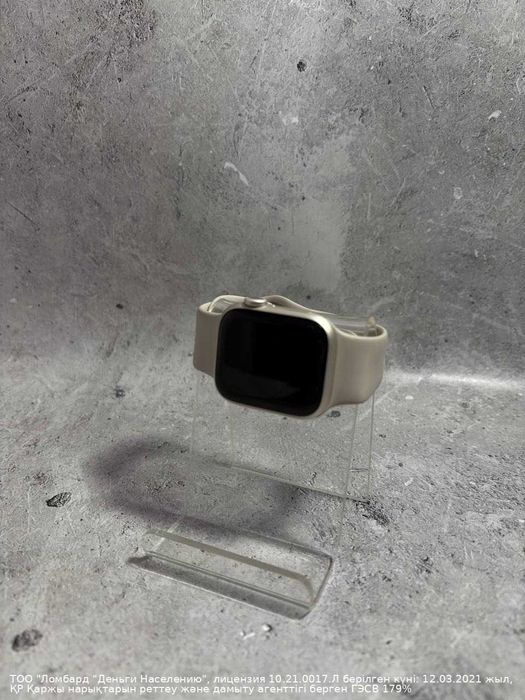 Apple Watch Series 9 41mm Петропавловск Букетова 53 лот 861648
