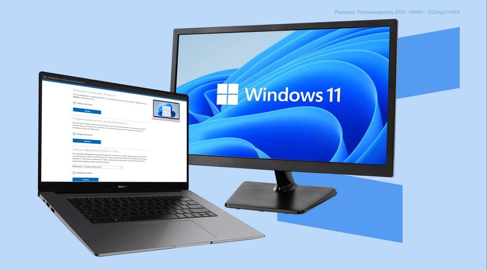 Установка и настройка  виндовс, Windows!  Офис, антивирус! Программ!