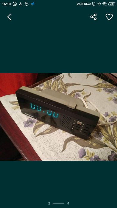 СССР Часы Будильник продам кухонный