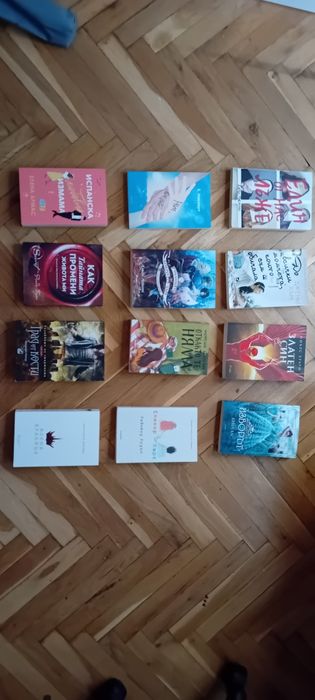 Книги за 10лева.