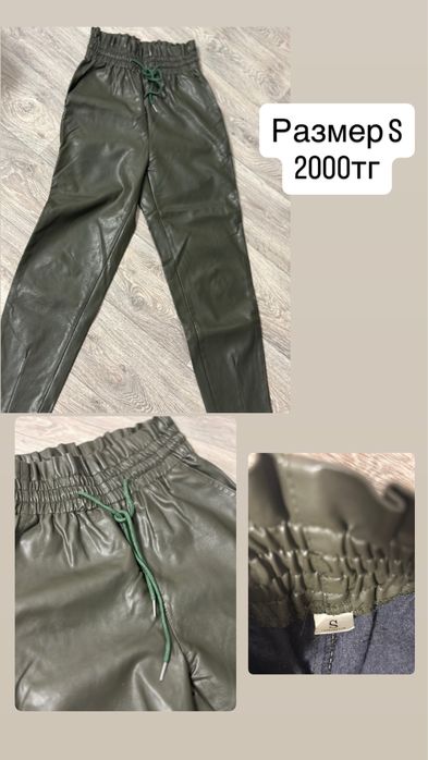 Денская одежда размер S, M