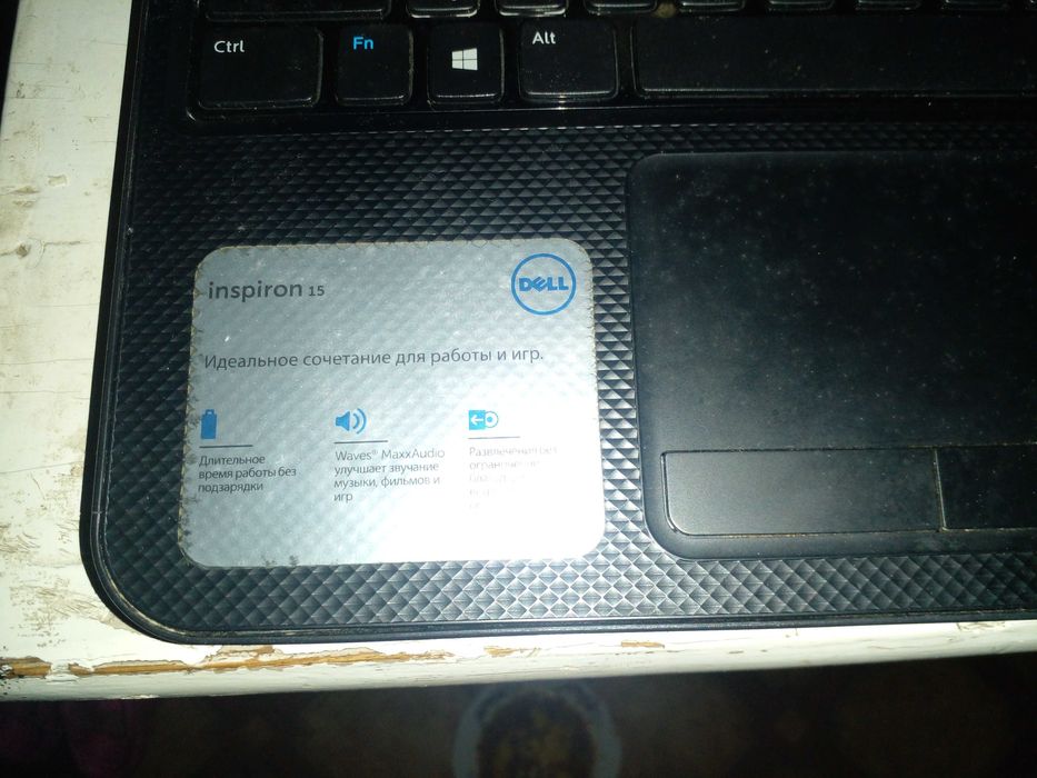 Продам ноутбук  Dell