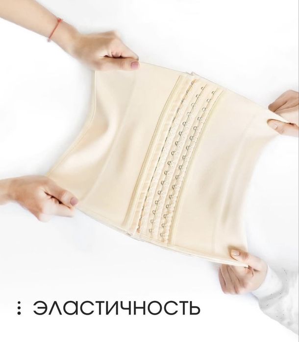 Корсет для похудения