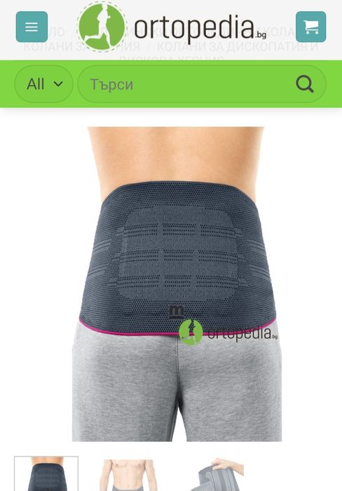 Колани за проблеми с кръст и гръбначен стълб