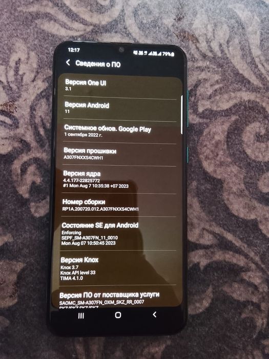 Продам телефон срочно