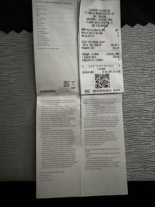 Samsung Galaxy S24 Ultra 256GB Titanium Black• Като нов • Гаранция • Пълен комплект + калъфи . БЕЗ БАРТЕРИ